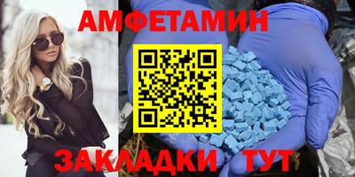 меф VHQ Балаково