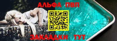 бутик Балашиха