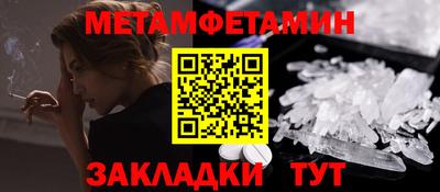бутик Балашиха