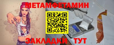 меф VHQ Балаково
