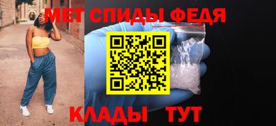 спиды Бузулук