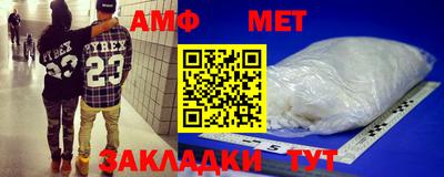 меф VHQ Балаково