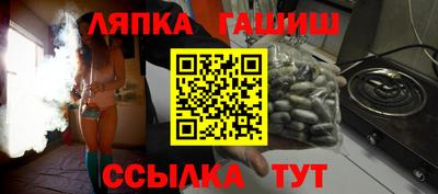 бутик Балашиха