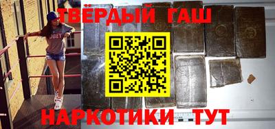 бутик Балашиха