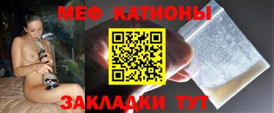 спиды Бузулук