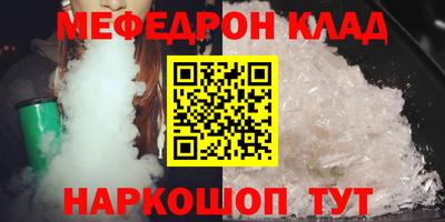 бутик Балашиха