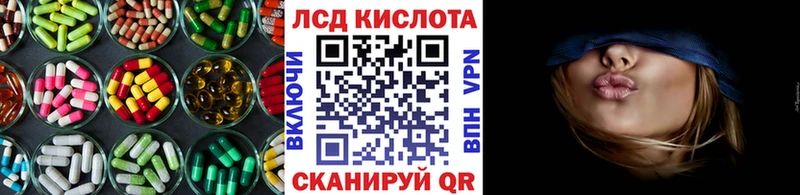 Лсд 25 экстази ecstasy  omg ТОР  Зеленогорск 