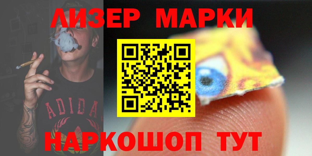 LSD-25 экстази ecstasy  ЛСД экстази  Зеленогорск  Лсд 25 экстази кислота 