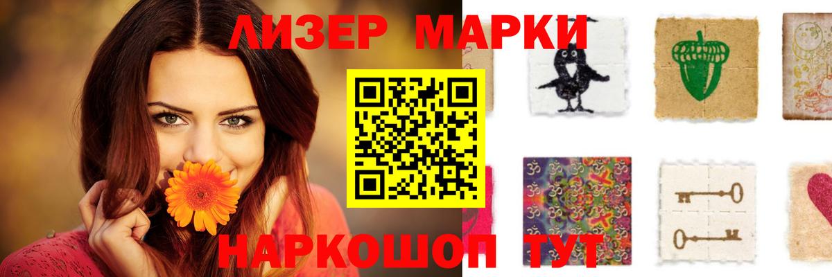 Зеленогорск  ЛСД экстази  ЛСД экстази кислота  Вход с VPN  Лсд 25 экстази кислота 