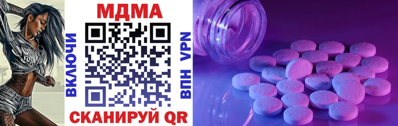 MDMA VHQ  где можно купить   Зеленогорск 