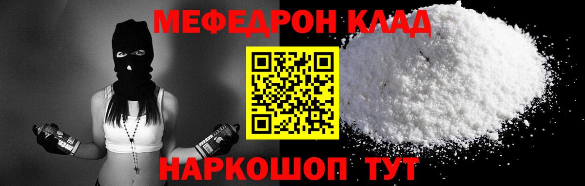 Гашиш  NBOMe  Зеленогорск  Вход с VPN  МЕТАМФЕТАМИН  Меф МЯУ МЯУ  