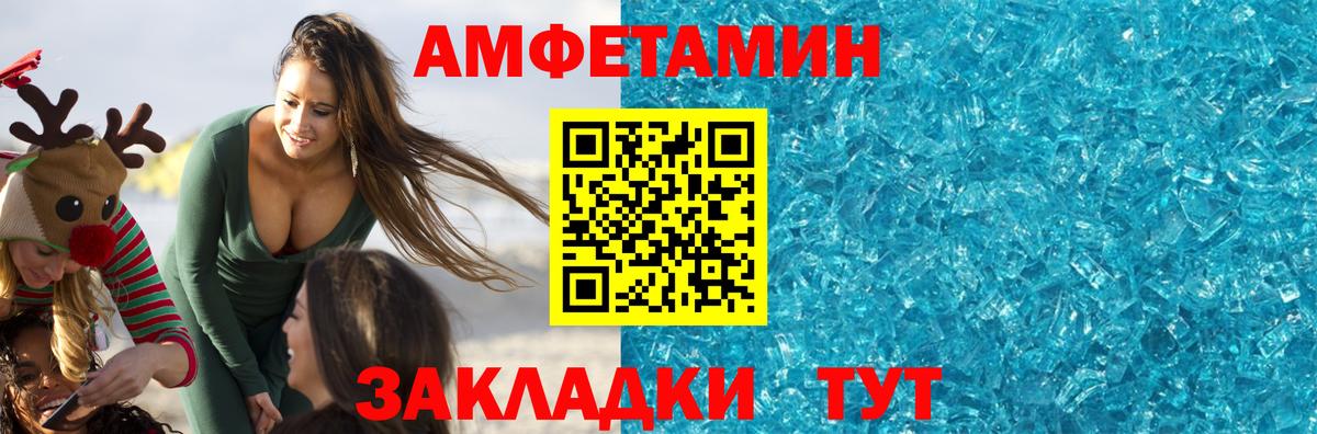 Канабис  Ляпка  Зеленогорск  Вход с VPN  Альфа-ПВП  Меф  Cocaine  Гарик  Масло ТГК 