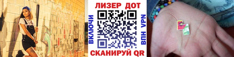 купить наркоту  Зеленогорск  Марки 25I-NBOMe 1,8мг 