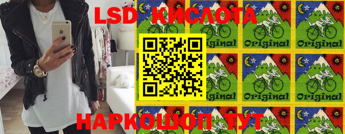 Марки N-bome  Зеленогорск  Марки 25I-NBOMe 1,8мг 