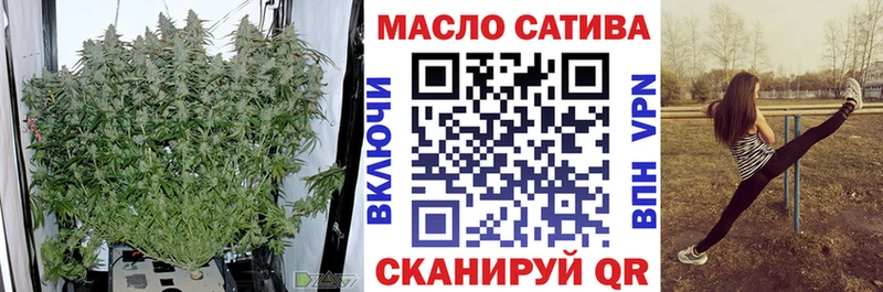 МЕГА зеркало  Зеленогорск  ТГК вейп с тгк 