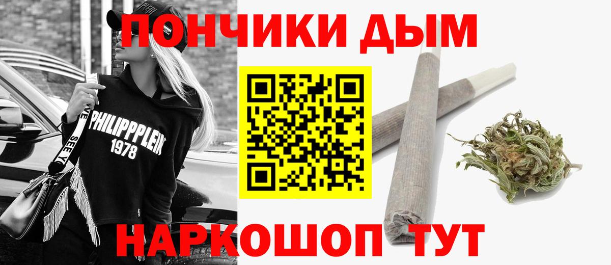 Зеленогорск  Каннабис SATIVA & INDICA  Вход с VPN  МАРИХУАНА планчик 